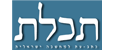 תכלת : כתב - עת למחשבה ישראלית